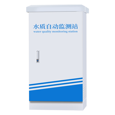 戶(hù)外微型水質(zhì)監(jiān)測(cè)站