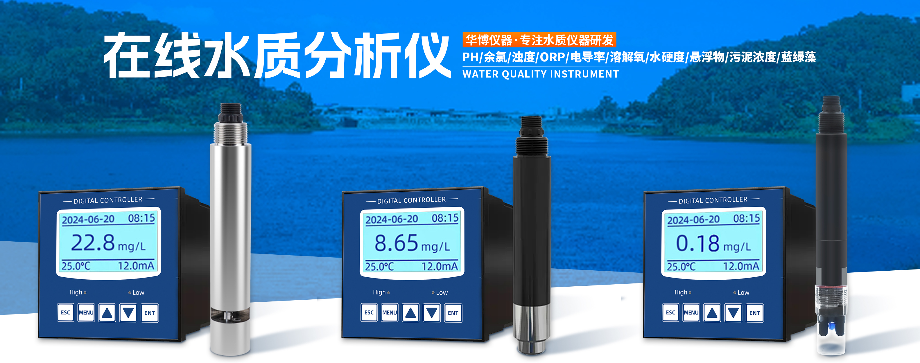 在線(xiàn)水質(zhì)分析儀